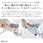 【預購】日本進口 Peplos 廚房和家務 防水防污可雙面用 短袖臂套