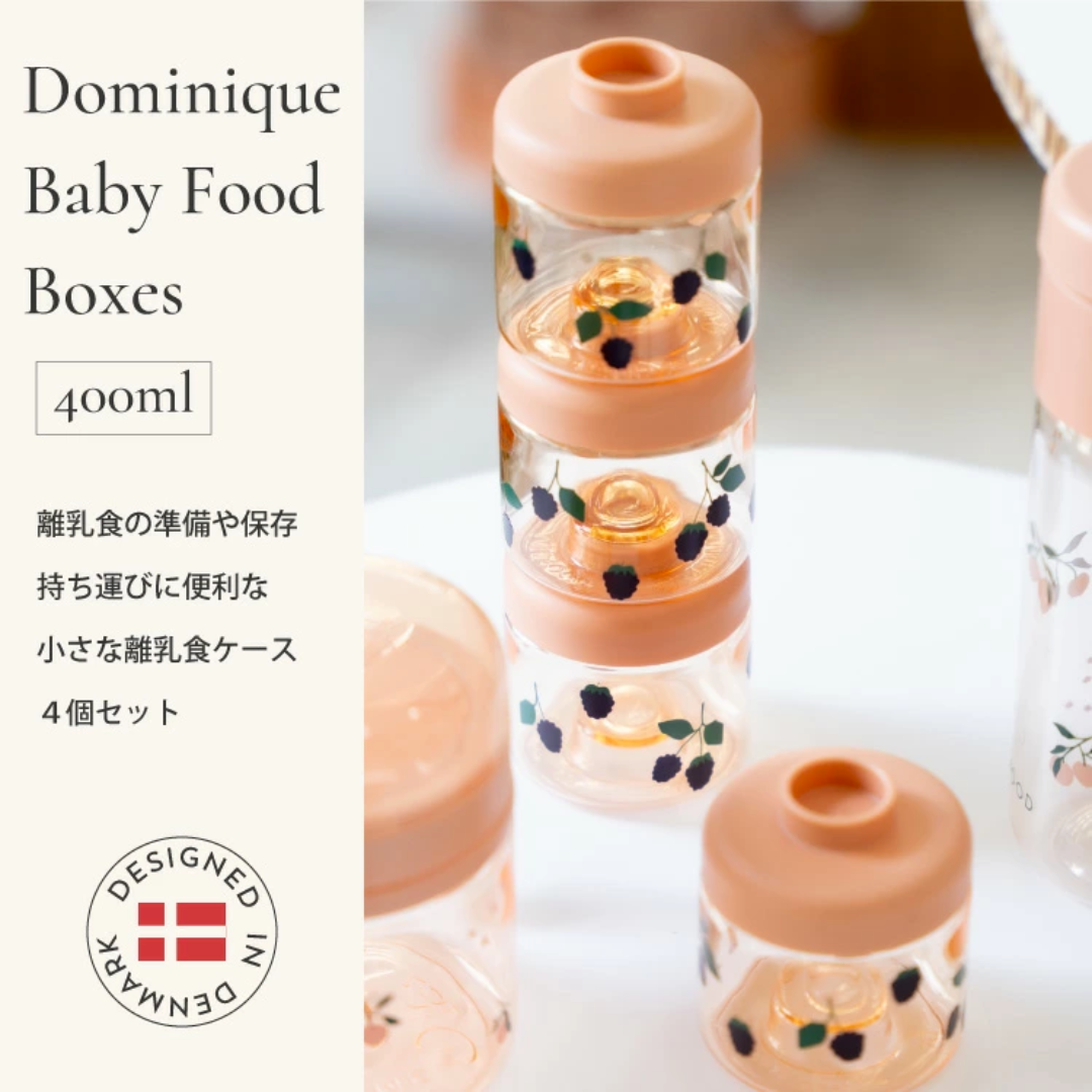 【預購】丹麥 Liewood Dominique 嬰兒輔食可堆疊便攜收納盒 (4件套)