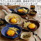 【預購】日本進口 Meister Hand Dish & Baker 一人早餐雙耳圓形陶瓷烤盤 (25cm)