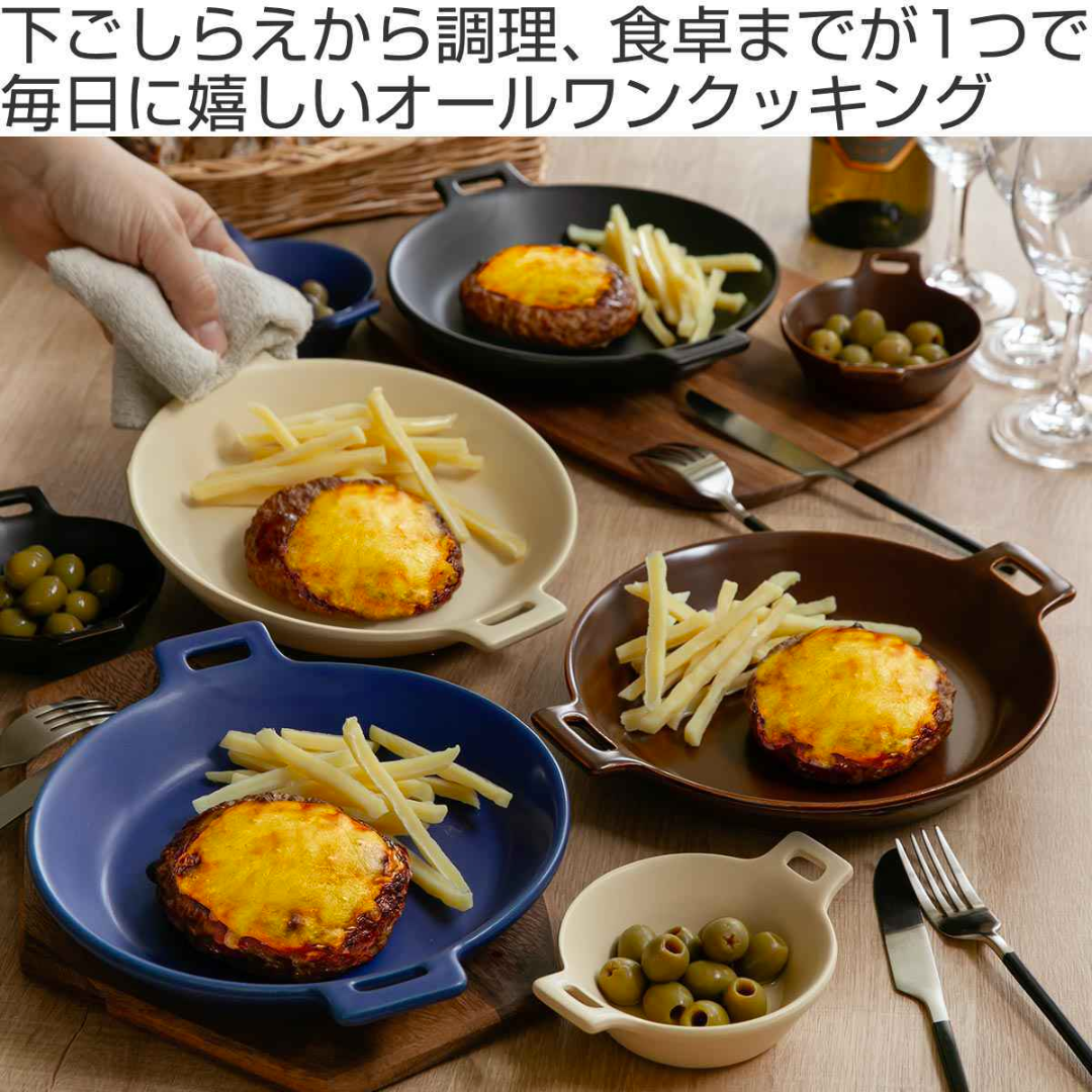 【預購】日本進口 Meister Hand Dish & Baker 一人早餐雙耳圓形陶瓷烤盤 (25cm)