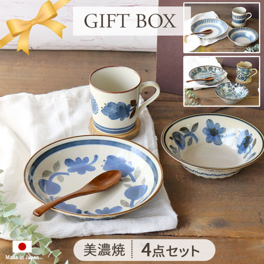 【預購】日本製 CLASICO 北歐風格美濃燒陶瓷餐碗禮盒套裝 (四件套)