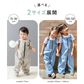 【預購】日本 Viaggio Asobo Prairie 兒童可水洗沙坑遊戲服工作服 (75-120cm)