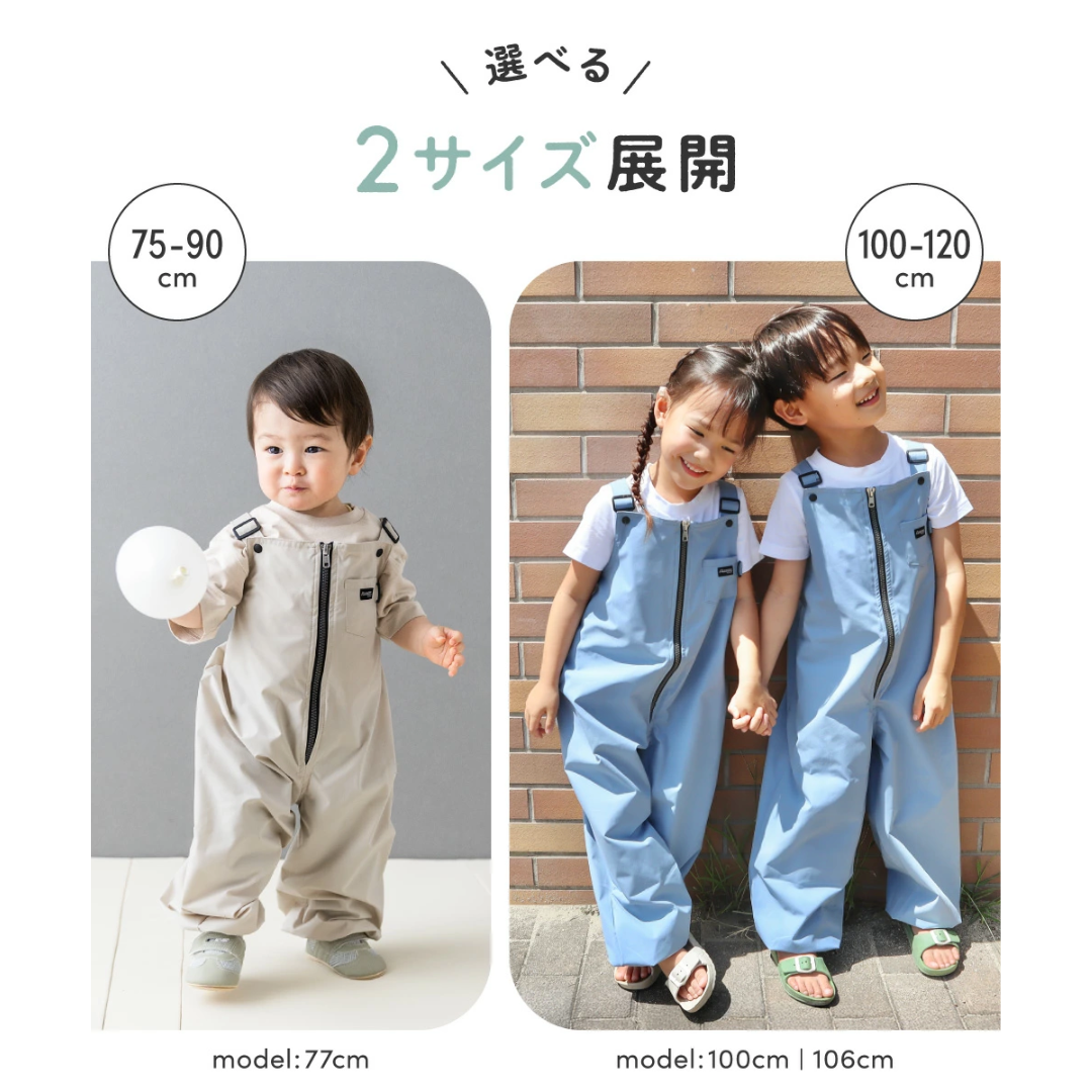 【預購】日本 Viaggio Asobo Prairie 兒童可水洗沙坑遊戲服工作服 (75-120cm)