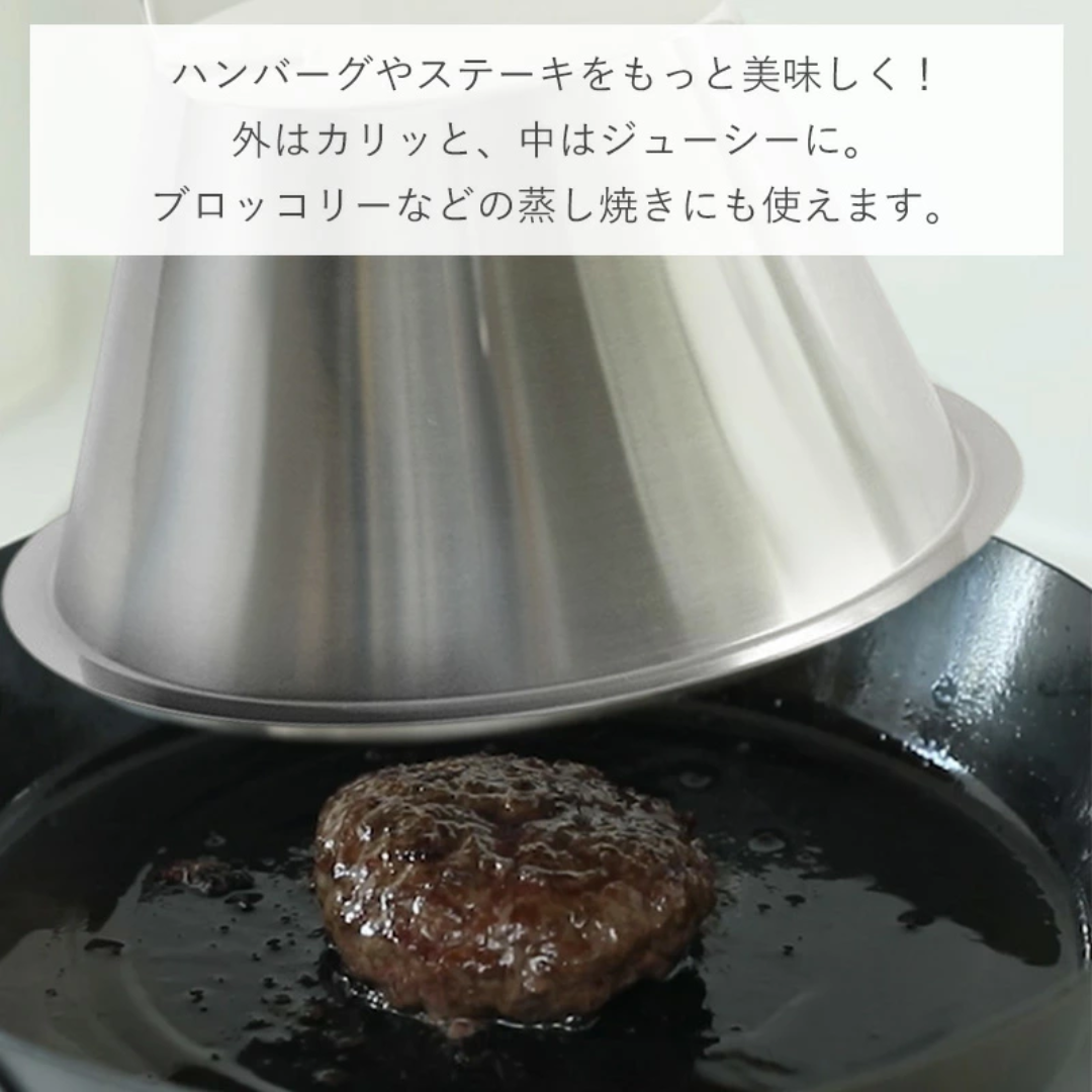 【預購】日本霜山 SHIMOYAMA 蒸氣循環燜烤不鏽鋼鐵板鍋蓋