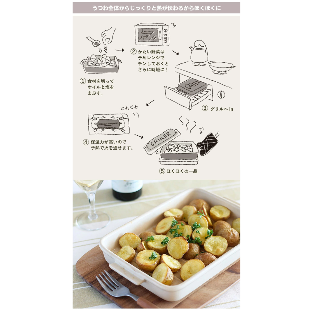 【預購】日本製 Meister Hand Tool Griller 一人長方形陶瓷烤盤 (25cm)