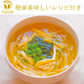 【預購】日本製 懶人必備 微波爐適用日式高湯料理壺 (1公升)