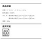 【預購】日本 Marna 廚房矽膠防滑可拆卸多功能料理夾