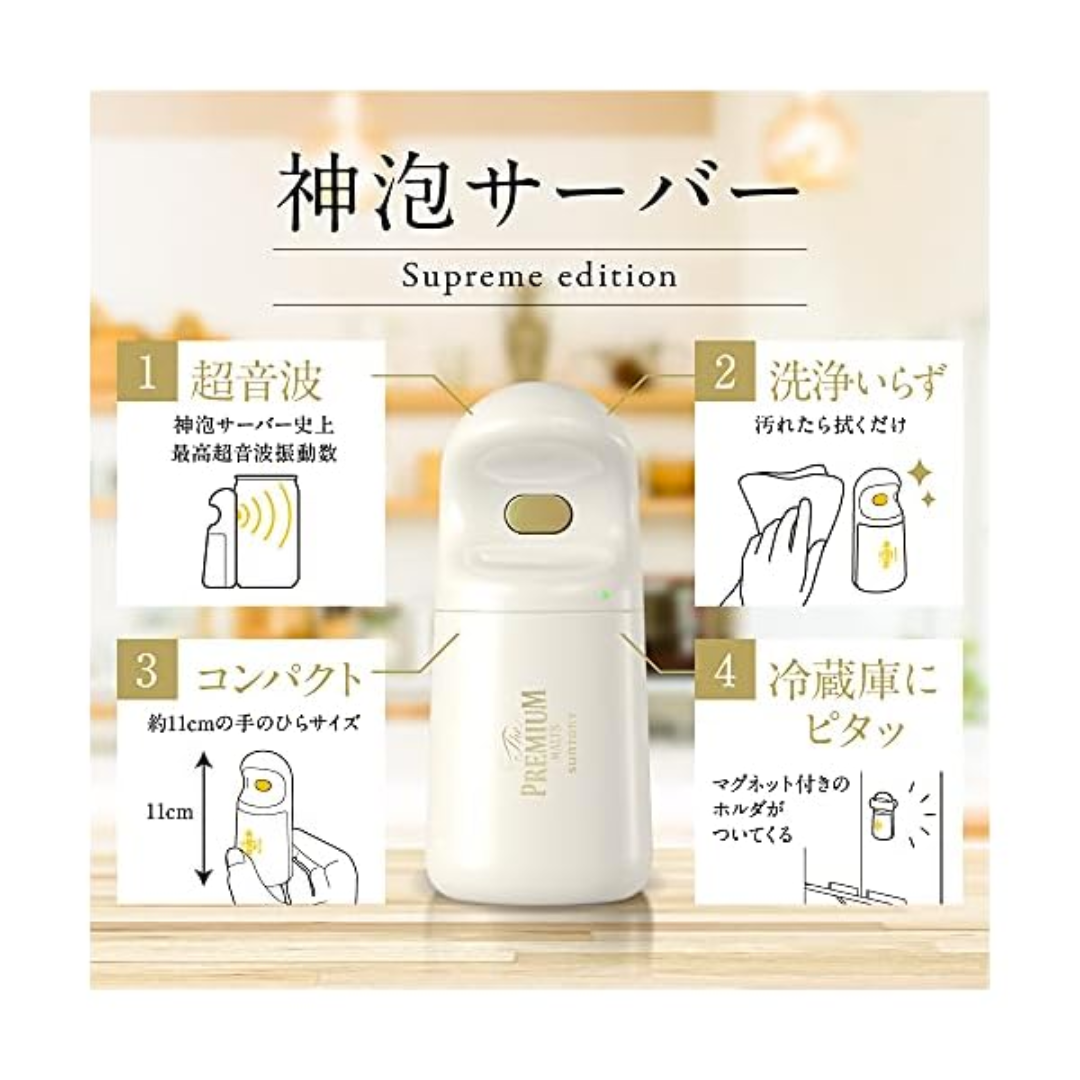 【預購】日本 三得利 Suntory Supreme edition 三代啤酒發泡神器