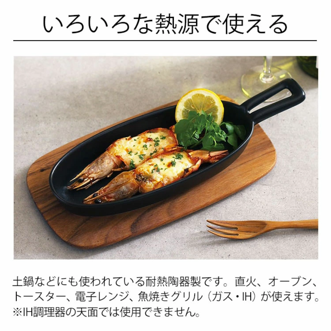 【預購】日本製 Meister Hand 一人早餐單柄可烤箱明火烤盤