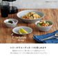 【預購】日本製 Minorutouki Albee系列 美濃燒陶瓷餐盤 (145プレート)