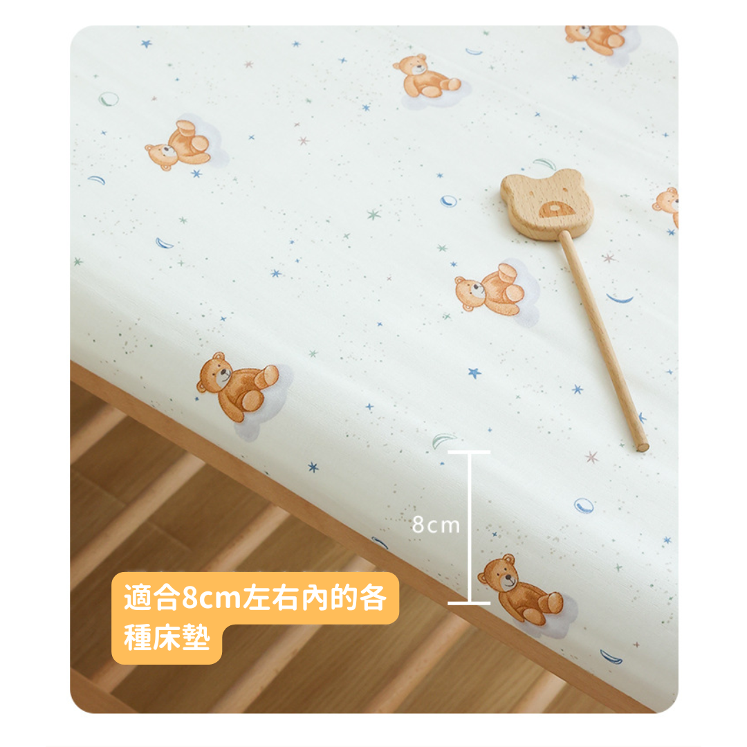 【預購】全棉雙層紗 嬰兒床單