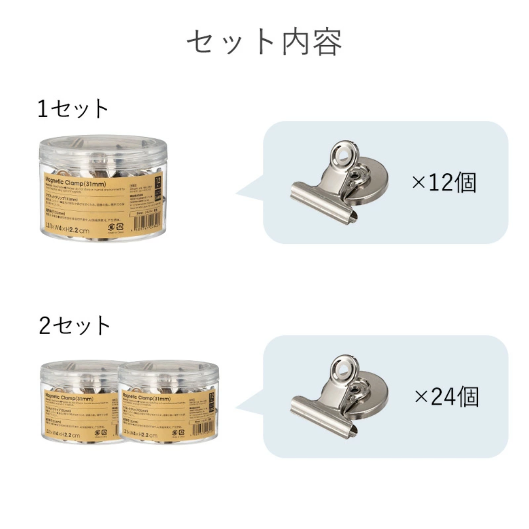 【預購】日本 Shimoyama 霜山 金屬磁吸圓形多功能留言牛頭夾 (12入)