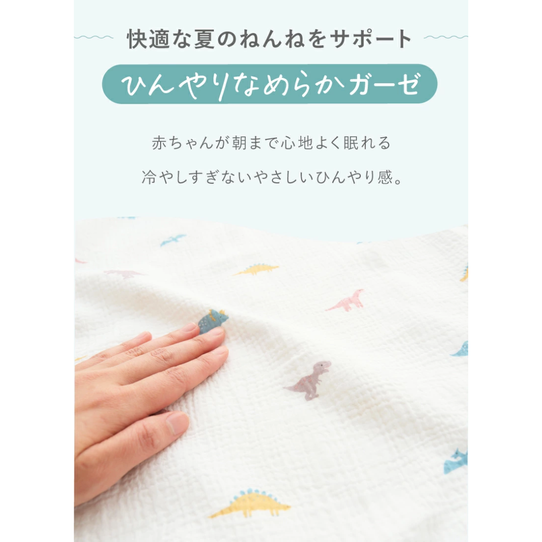 【預購】日本 Keratta Ibul 竹纖維雙層紗嬰兒包屁衣 / 防踢被 (夏季款)