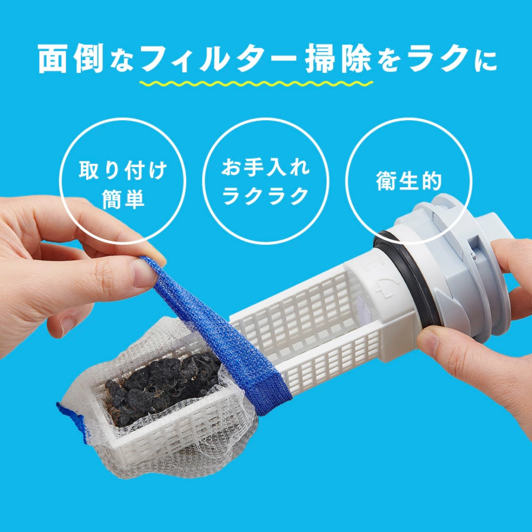 【預購】日本進口 iMedia 滾筒式洗衣機抗菌除臭垃圾過濾網 (20片裝)