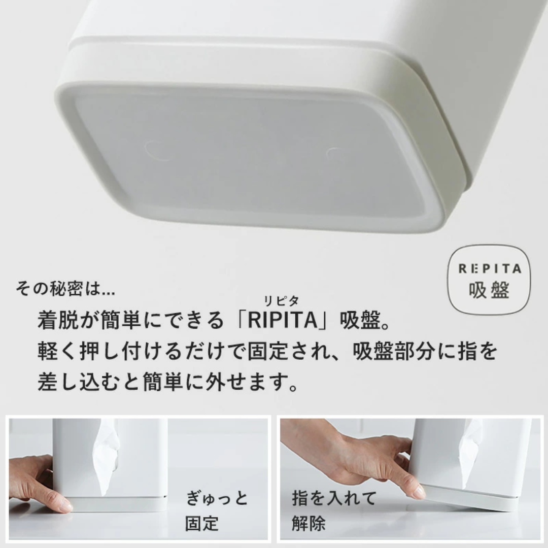【預購】日本 MARNA 簡約極窄直立面紙盒 (單手秒抽/纖薄不佔空間)