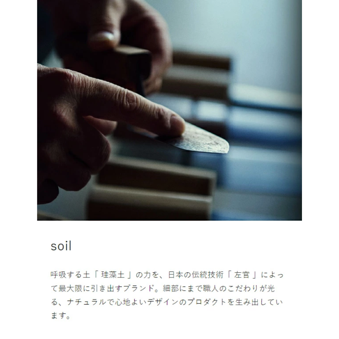 【預購】日本製 Soil KITCHEN ERASER 廚房去除燒焦污漬 清潔橡皮擦
