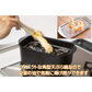 【預購】日本製 Arnest 家用不鏽鋼多功能可濾油易收納小型油炸鍋