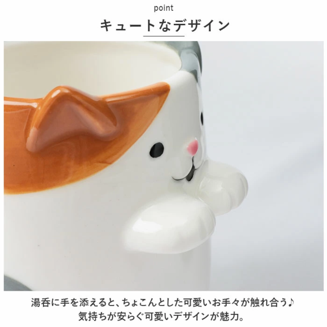 【預購】日本 DECOLE 三色貓柴犬兔仔 立體托手手造型陶瓷茶杯