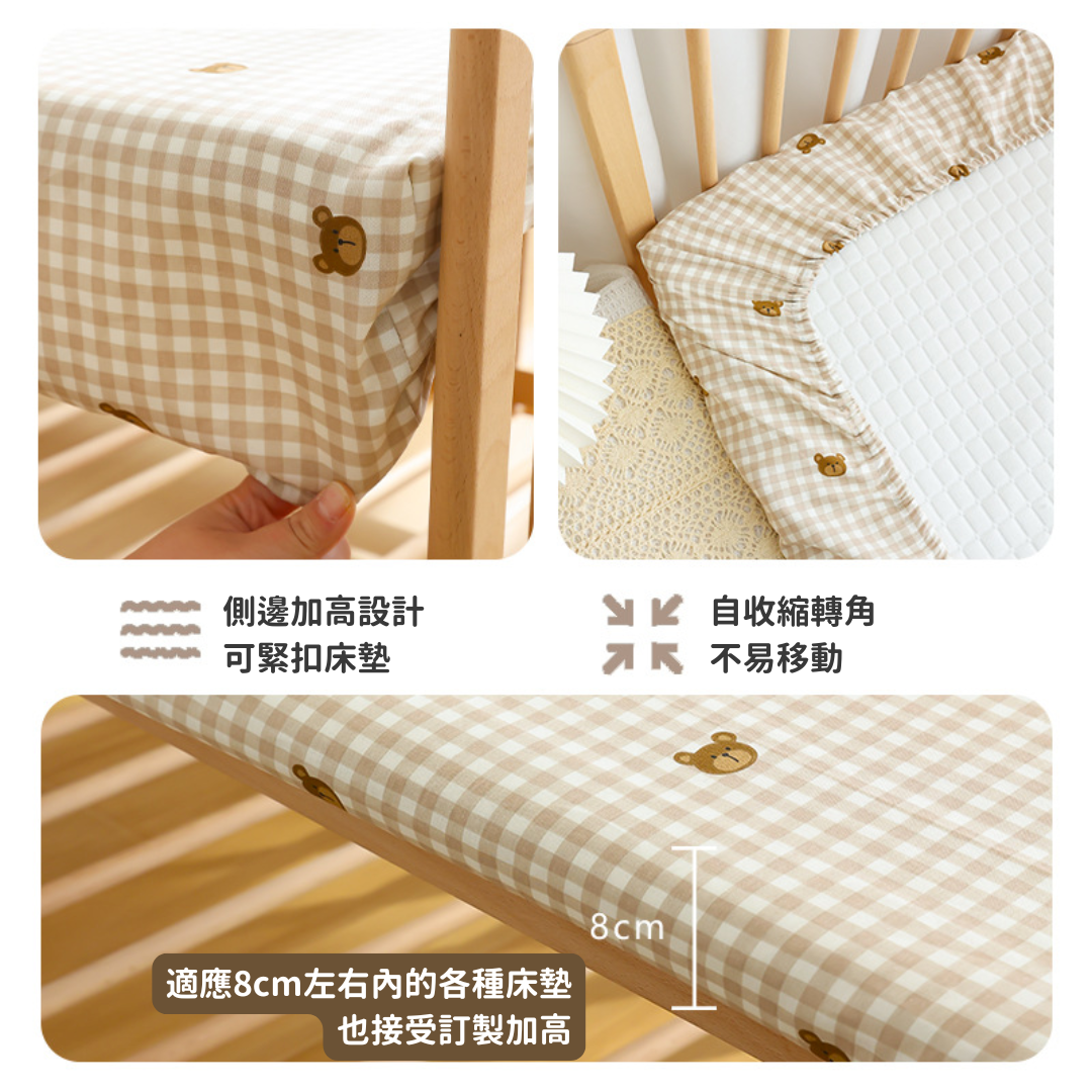【預購】四季通用 嬰兒床 全棉熊熊兔兔小馬為印花床單