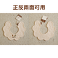【預購】雙面用 嬰兒 純棉加大吸水動物刺繡口水巾 (自選1套5條/單購)