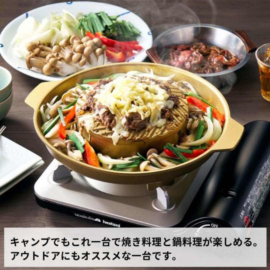 【預購】日本進口 Iwatani 巖谷 家用戶外兩用壽喜燒燒肉料理鍋 CB-A-YBN