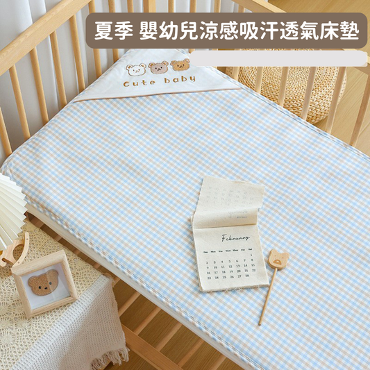【預購】嬰兒床 夏季涼感首選 雙料親膚透氣苧麻軟涼席
