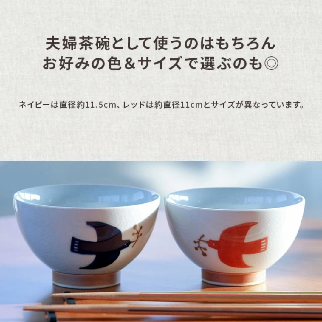 【預購】日本製 北歐風 Kukka Lokki Hasami-yaki 海鷗煎茶杯 / 飯碗