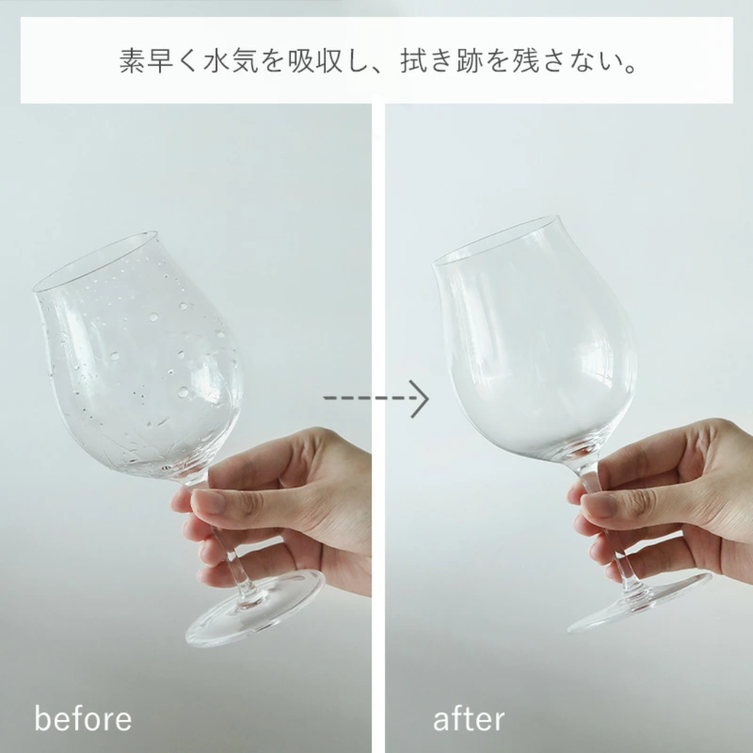 【預購】日本 Shimoyama 霜山 酒杯玻璃杯 專用吸水無痕不掉毛清潔抹布 (2入）