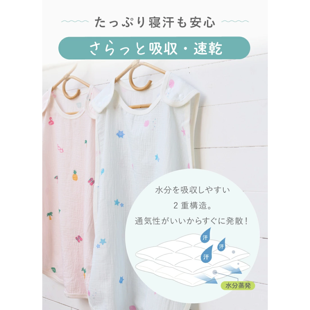 【預購】日本 Keratta Ibul 竹纖維雙層紗嬰兒包屁衣 / 防踢被 (夏季款)