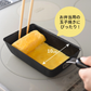 【預購】日本製 ARNEST Petit 系列玉子燒早餐平底鐵鍋