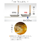 【預購】日本製 Oyakodon 親子丼鍋 有附蓋子