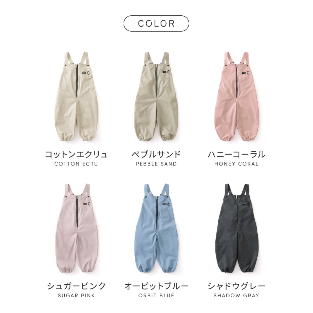 【預購】日本 Viaggio Asobo Prairie 兒童可水洗沙坑遊戲服工作服 (75-120cm)
