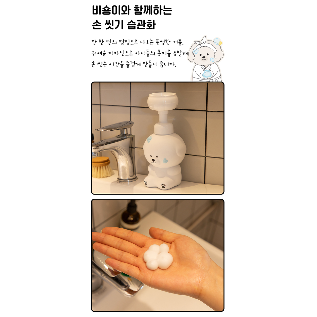 【預購】韓國 Dailylike 可愛比熊 洗面乳洗手液按壓式起泡瓶 (500ml)