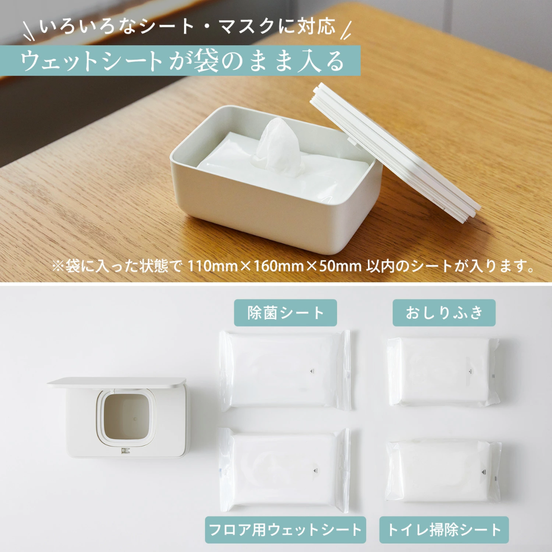 【預購】日本 Marna GOOD LOCK CONTAINER 口罩濕紙巾密封防塵收納盒