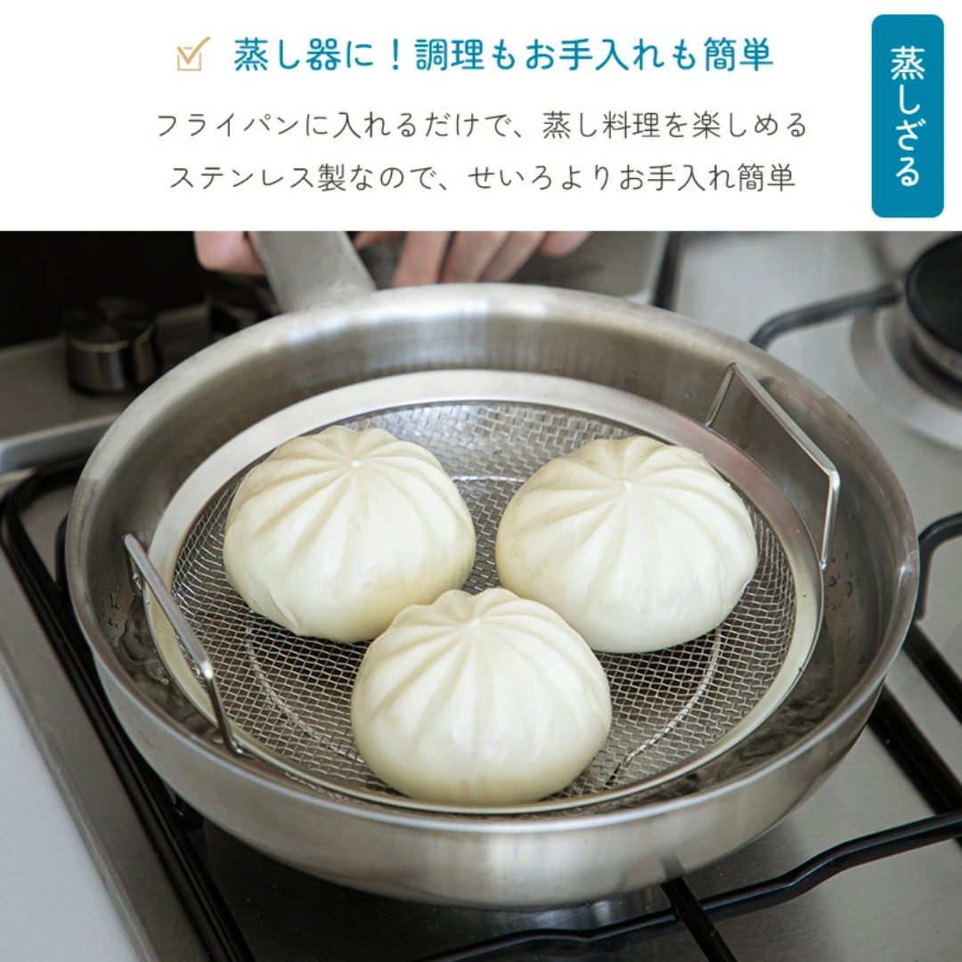 【預購】日本霜山 SHIMOYAMA 304不鏽鋼洗菜盆瀝水籃 (六件套)