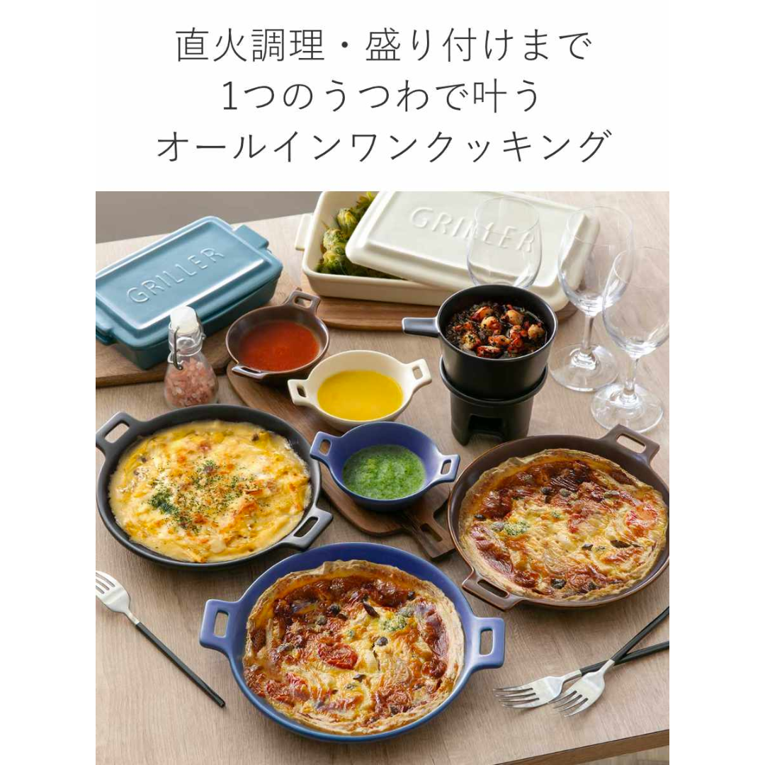【預購】日本進口 Meister Hand Dish & Baker 一人早餐雙耳圓形陶瓷烤盤 (25cm)