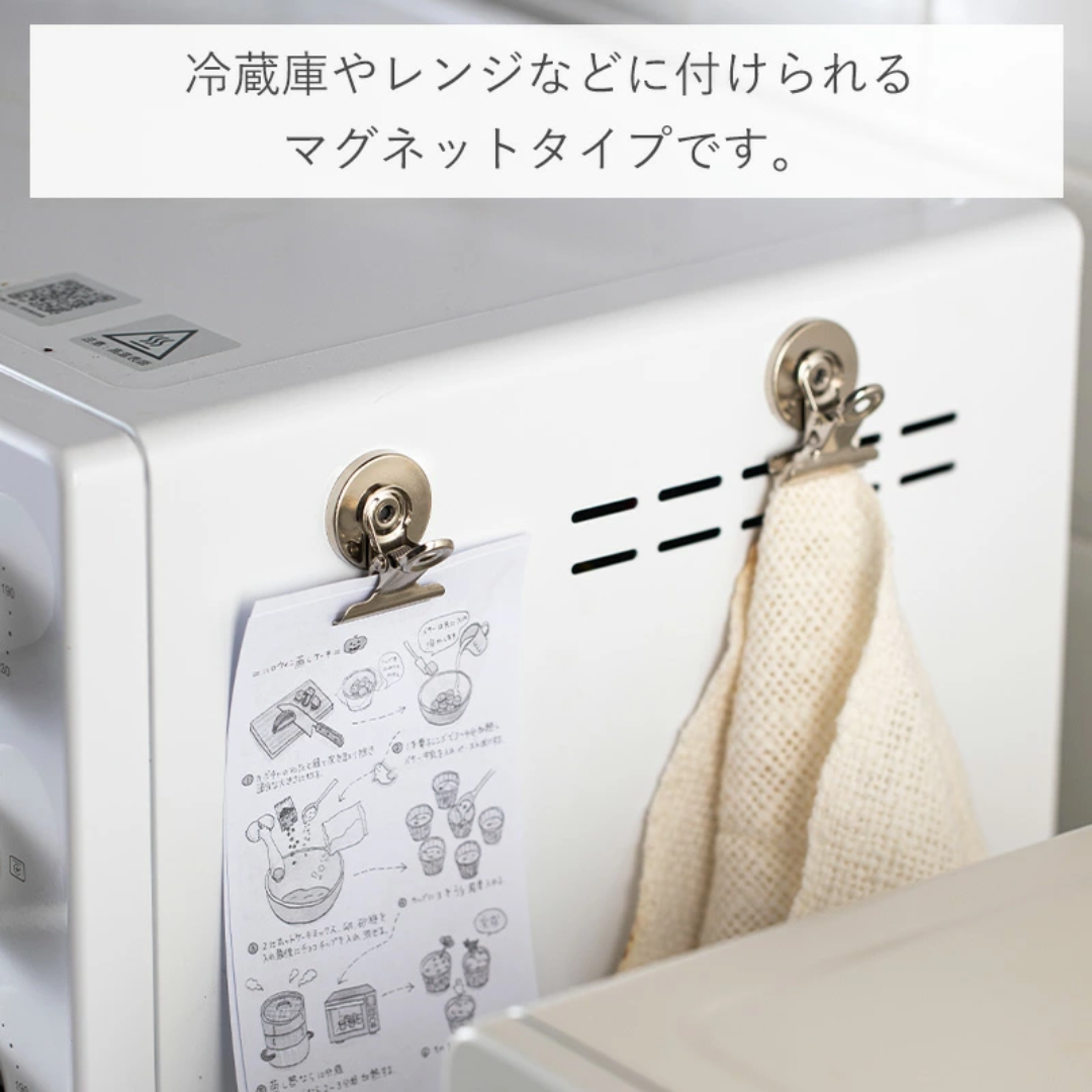 【預購】日本 Shimoyama 霜山 金屬磁吸圓形多功能留言牛頭夾 (12入)