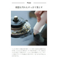 【預購】日本製 Soil KITCHEN ERASER 廚房去除燒焦污漬 清潔橡皮擦