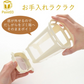 【預購】日本製 懶人必備 微波爐適用日式高湯料理壺 (1公升)