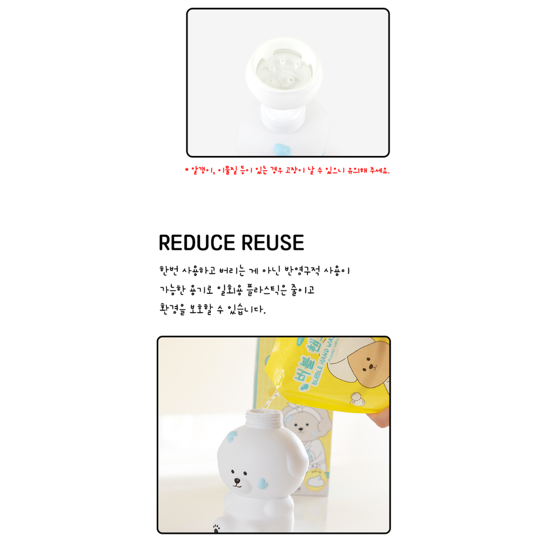 【預購】韓國 Dailylike 可愛比熊 洗面乳洗手液按壓式起泡瓶 (500ml)