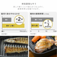 【預購】日本製 AUX Leye 多功能魚蔬菜蒸籠烤爐料理盤 (附軟木手套)