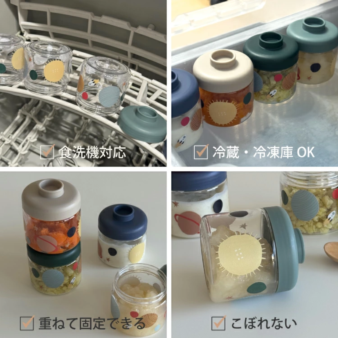 【預購】丹麥 Liewood Dominique 嬰兒輔食可堆疊便攜收納盒 (4件套)