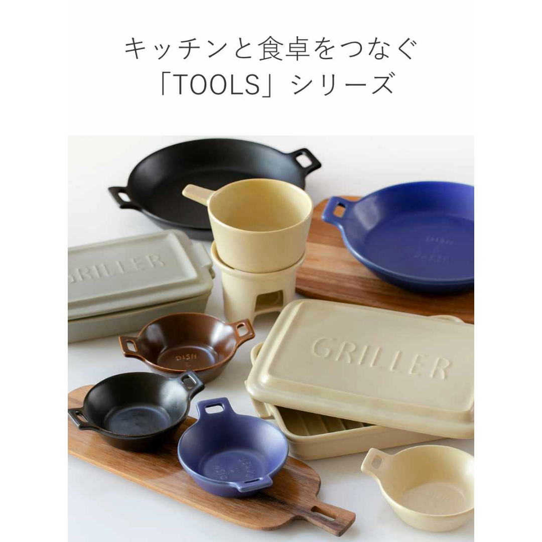 【預購】日本進口 Meister Hand Dish & Baker 一人早餐雙耳圓形陶瓷烤盤 (25cm)