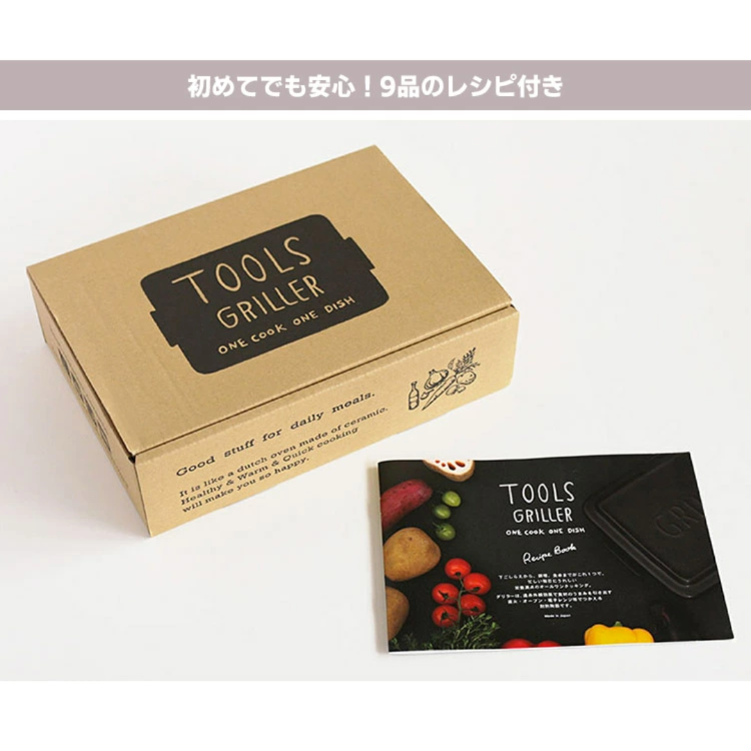 【預購】日本製 Meister Hand Tool Griller 一人長方形陶瓷烤盤 (25cm)