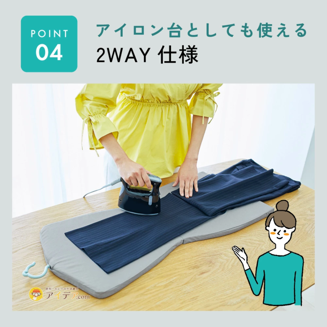 【預購】日本 COGIT 家用可折疊懸掛式手持熨燙板 (45cm)