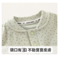 【現貨】冬季嬰兒淡雅無骨連身衣｜秋季舒適爬爬服