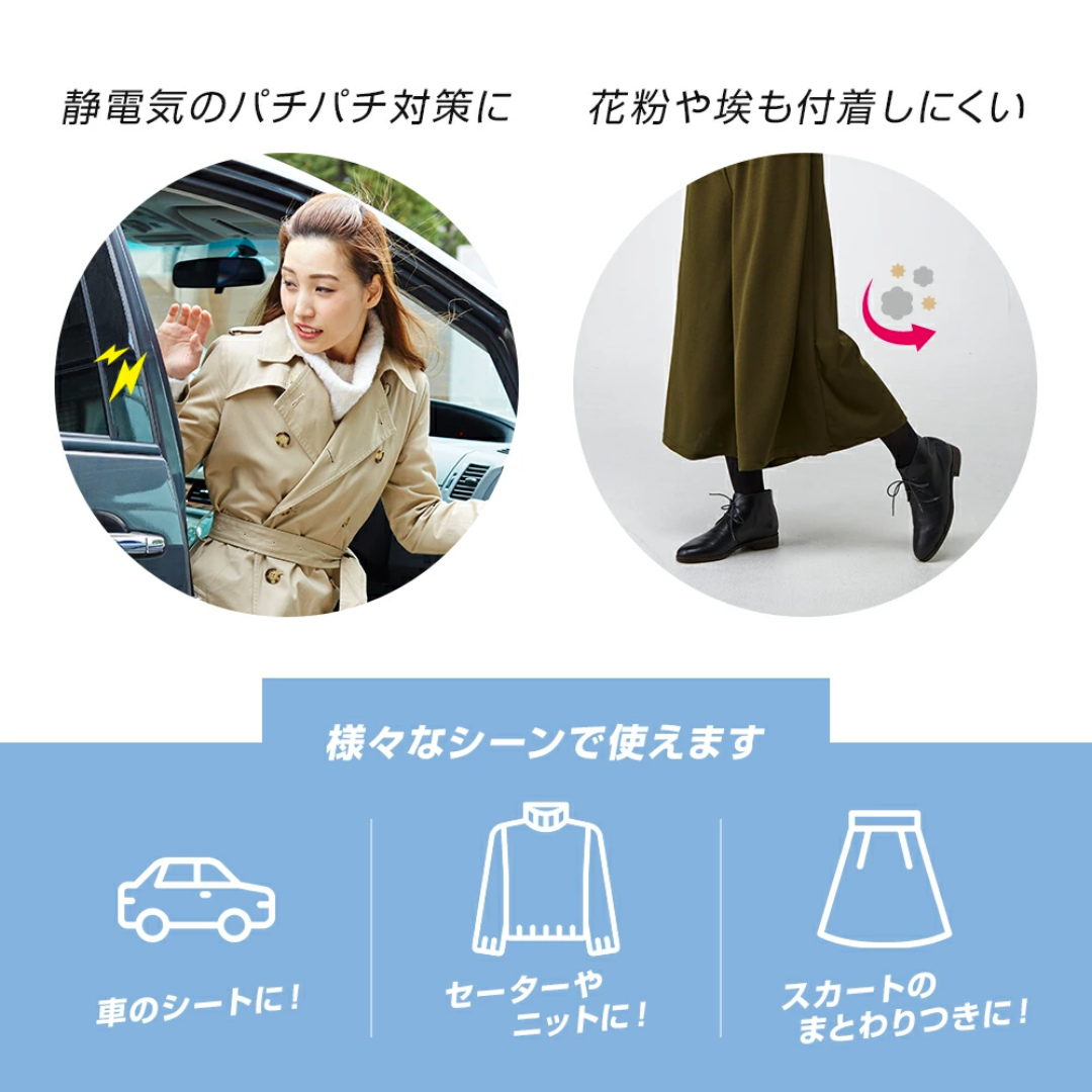 【預購】日本製 AIMEDIA 業務用衣服抗皺防靜電粉塵噴霧