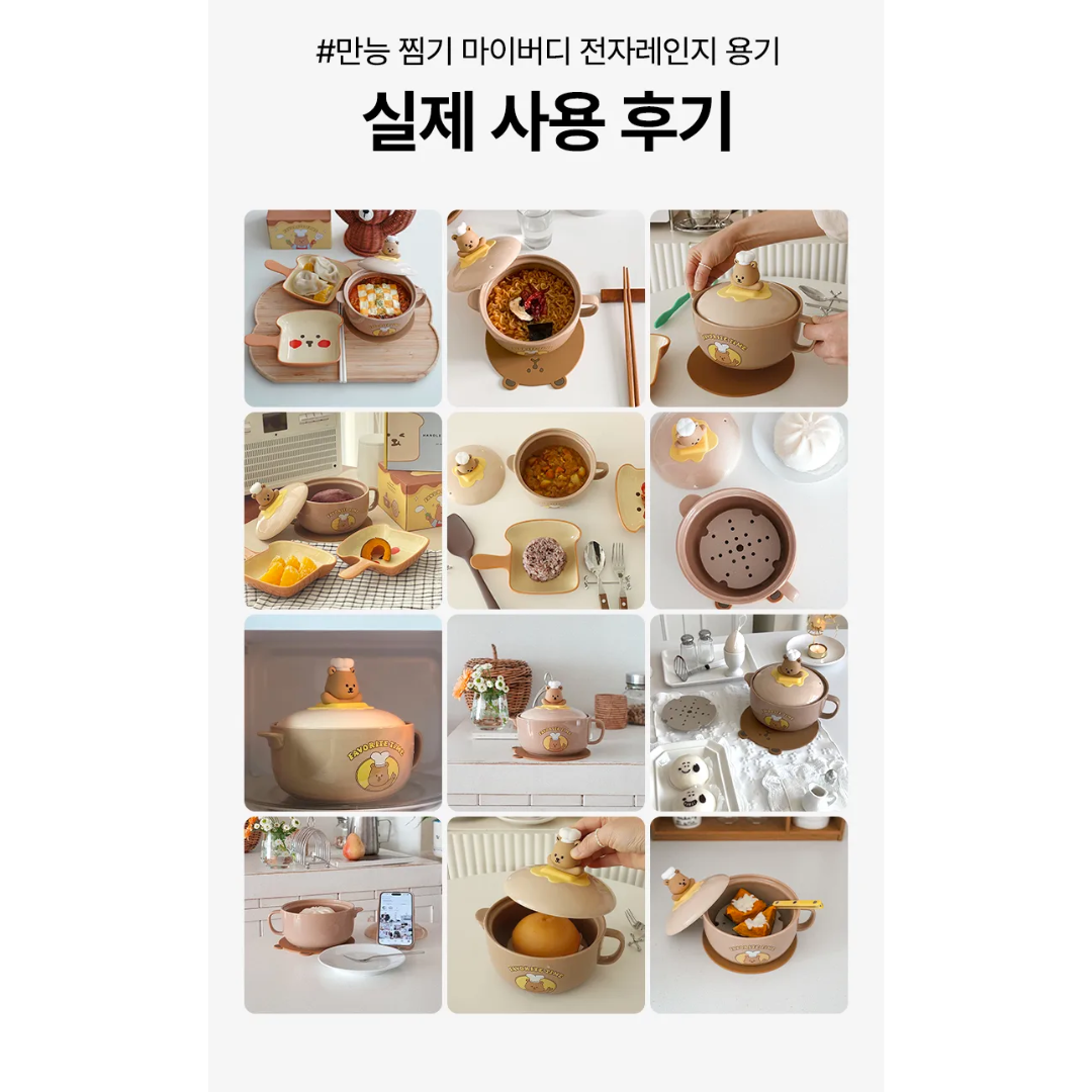【預購】韓國 Dailylike 小熊泡麵陶瓷鍋 (800ml)