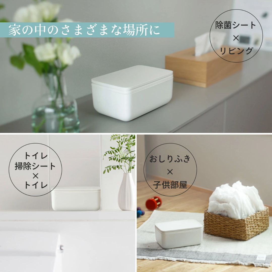 【預購】日本 Marna GOOD LOCK CONTAINER 口罩濕紙巾密封防塵收納盒