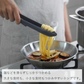 【預購】日本 Marna 廚房矽膠防滑可拆卸多功能料理夾